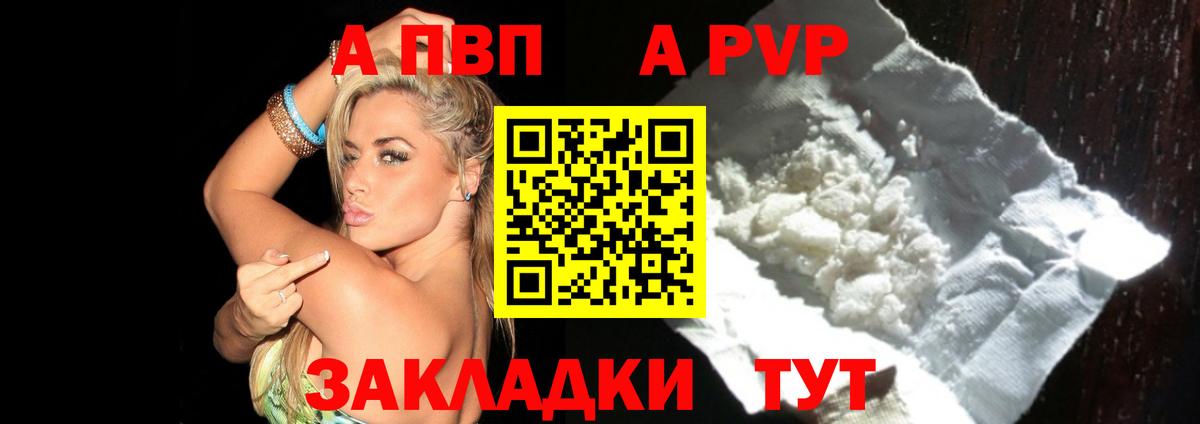 А ПВП СК Корсаков
