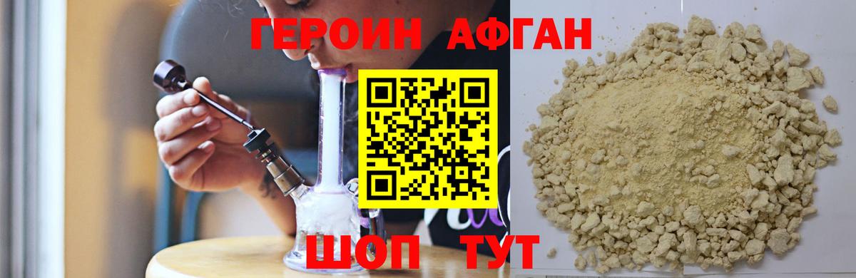 ГАШ  Корсаков  Канабис  Меф МЯУ МЯУ кристаллы  Вход с VPN  Альфа ПВП СОЛЬ кристаллы 