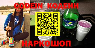кокаин колумбия Волгодонск