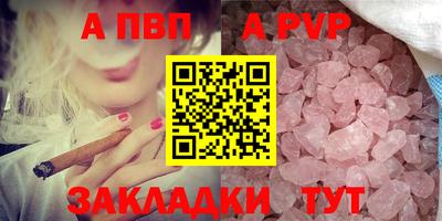 бутират Волжский