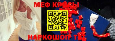 бутират Волжский