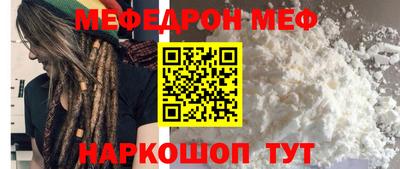 кокаин колумбия Волгодонск