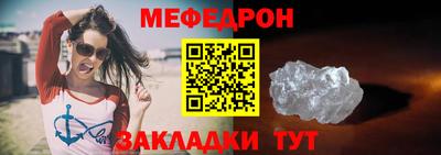трава Волжск