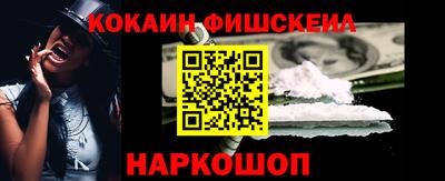 кокаин колумбия Волгодонск