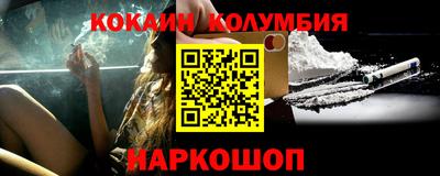 трава Волжск