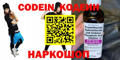 бутират Волжский