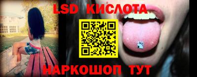 трава Волжск