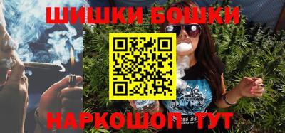 бутират Волжский