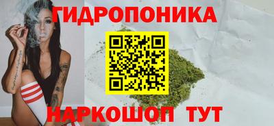 трава Волжск