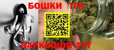 бутират Волжский