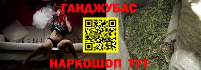 бутират Волжский