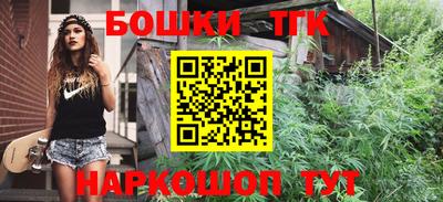 бутират Волжский