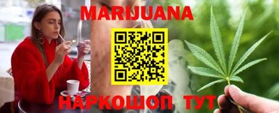 бутират Волжский