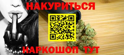 бутират Волжский