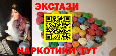 кокаин колумбия Волгодонск