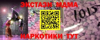 кокаин колумбия Волгодонск
