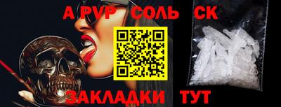 трава Волжск