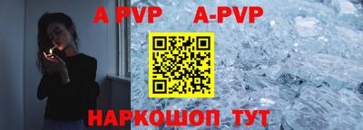 трава Волжск