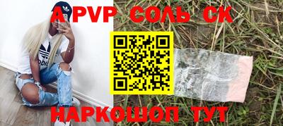 трава Волжск