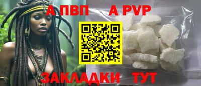 бутират Волжский