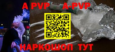 кокаин колумбия Волгодонск