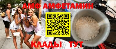 бутират Волжский