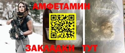 трава Волжск