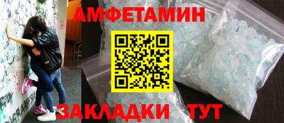 кокаин колумбия Волгодонск