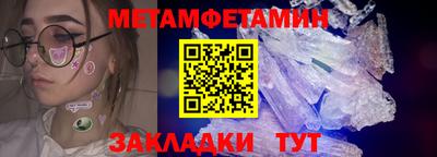 трава Волжск