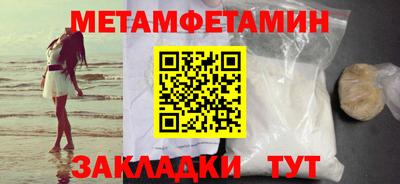 бутират Волжский
