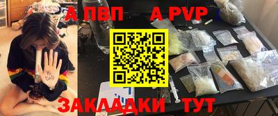 трава Волжск