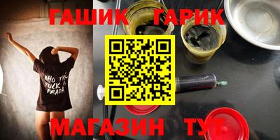 мефедрон Гатчина