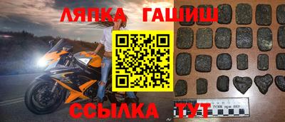 бутират Волжский