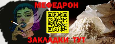 бутират Волжский