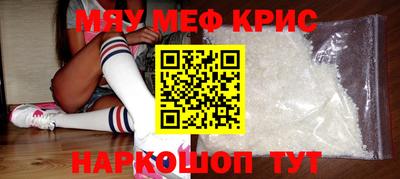 бутират Волжский