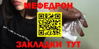 бутират Волжский
