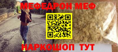 бутират Волжский