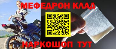 трава Волжск