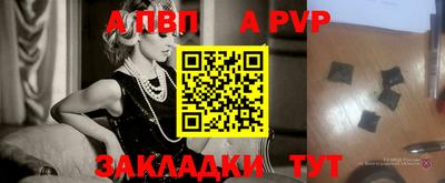 бутират Волжский