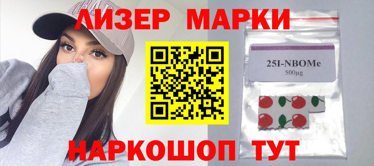 ЛСД экстази ecstasy Корсаков