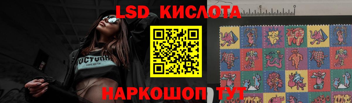 Корсаков  ЛСД экстази ecstasy  Вход с VPN 