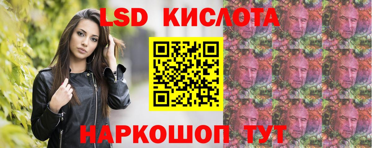 Марки N-bome 1,5мг Корсаков
