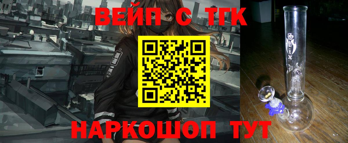 Дистиллят ТГК THC oil Корсаков